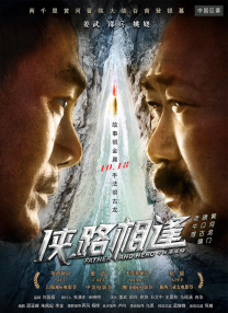 六月丁香深爱六月综合激情